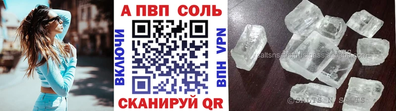 Купить наркотик аптеки Малмыж АМФЕТАМИН А ПВП ГАШИШ Мефедрон КОКАИН