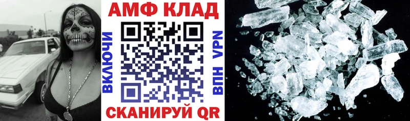 что такое наркотик  Малмыж  площадка клад  АМФ Розовый 