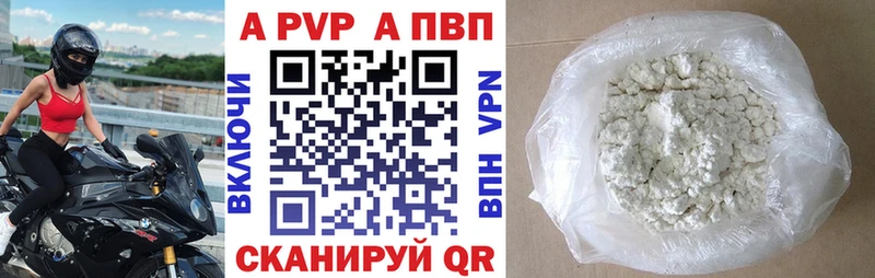 дарнет шоп  Малмыж  Alfa_PVP крисы CK 