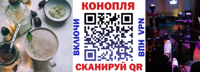 Еда ТГК марихуана Малмыж