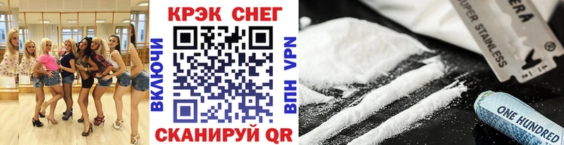 COCAIN VHQ  Малмыж 