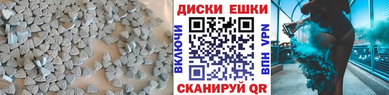 Ecstasy TESLA Малмыж