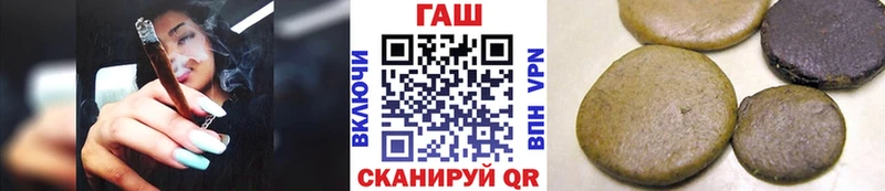 купить наркотики сайты  Малмыж  Гашиш хэш 