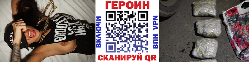 Героин Афган  цены наркотик  Малмыж 