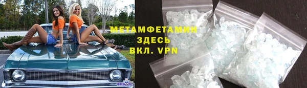 ALPHA-PVP Магас