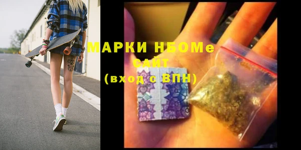 ALPHA-PVP Магас