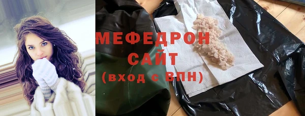 мдма Володарск