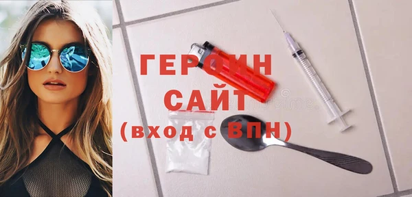 альфа пвп Магадан