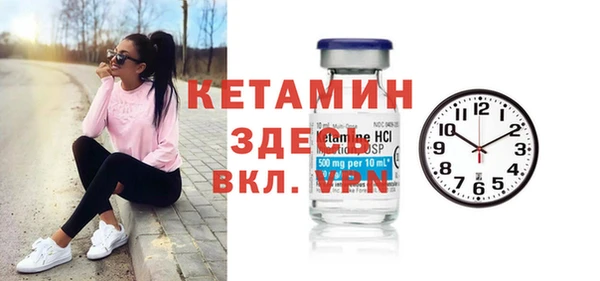 альфа пвп Магадан