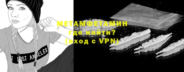 альфа пвп Магадан