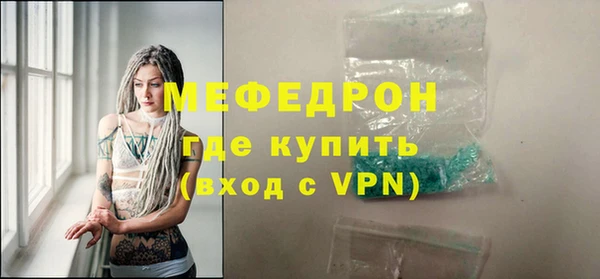 альфа пвп Магадан