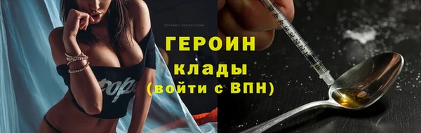 каннабис Конаково