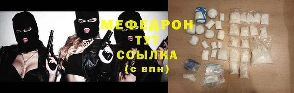 альфа пвп Магадан