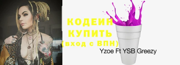 альфа пвп Магадан