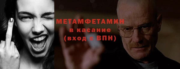 ALPHA-PVP Магас
