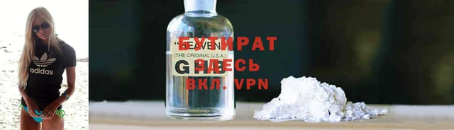 ALPHA-PVP Магас