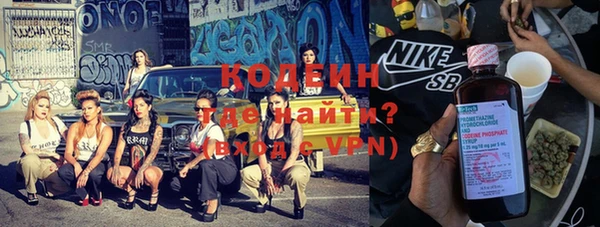 альфа пвп Магадан