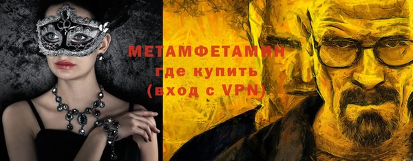 альфа пвп Магадан