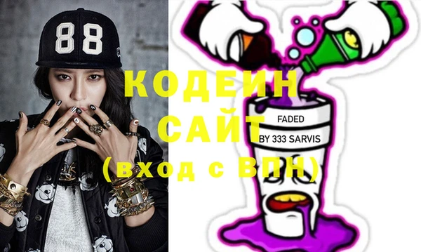 скорость Комсомольск