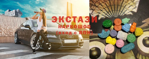 альфа пвп Магадан