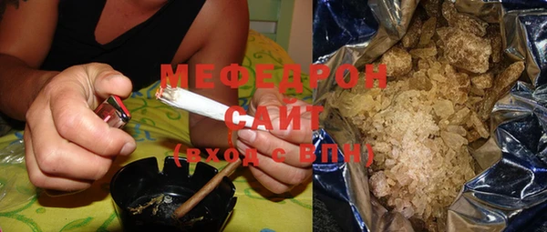 альфа пвп Магадан