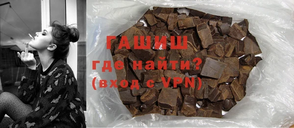 альфа пвп Магадан