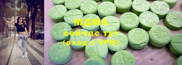 альфа пвп Магадан