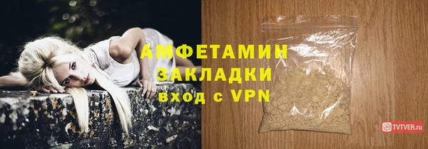 ALPHA-PVP Магас