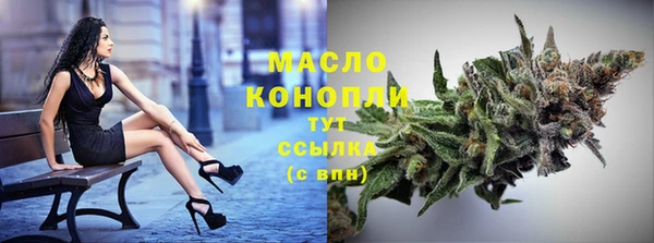 альфа пвп Магадан