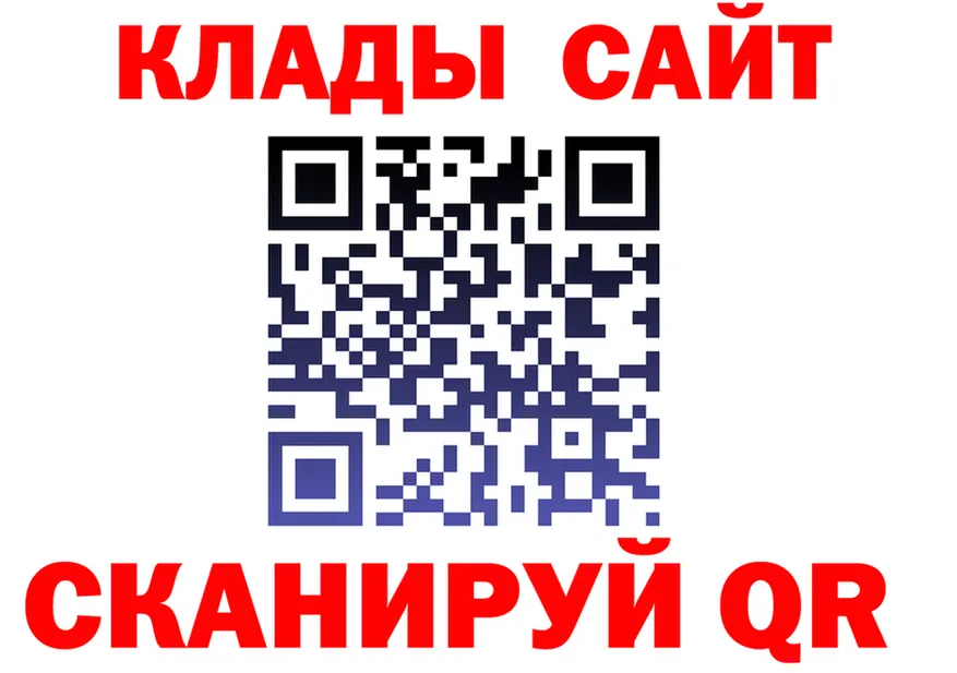 А ПВП СК ТОР маркетплейс KRAKEN Малмыж