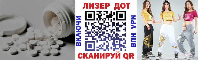 Лсд 25 экстази кислота  Малмыж 