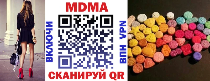 ссылка на мегу tor Малмыж МДМА кристаллы