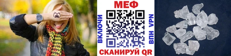 Мефедрон 4 MMC  наркота  Малмыж 