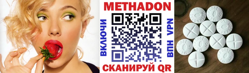 даркнет сайт Малмыж Метадон кристалл