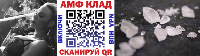 Метамфетамин мет  Малмыж 