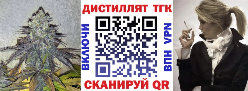 Дистиллят ТГК THC oil  хочу наркоту  Малмыж 