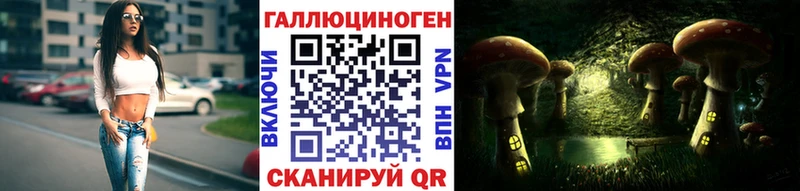 Псилоцибиновые грибы мицелий  Малмыж 