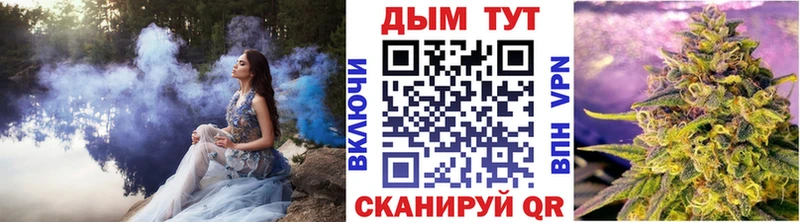МАРИХУАНА план  Малмыж 